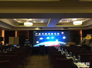 專業化會議會展與品牌推廣服務 打造卓越活動體驗