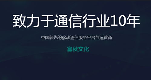 茂名衛(wèi)浴短信通知服務(wù)誠(chéng)信企業(yè)推薦與信息咨詢服務(wù)